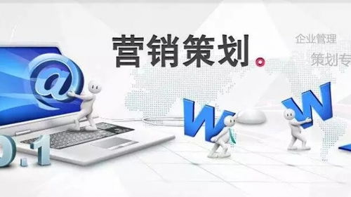 深圳品牌策劃與營(yíng)銷(xiāo)市場(chǎng)動(dòng)態(tài)解析 專業(yè)視角下的戰(zhàn)略與實(shí)踐